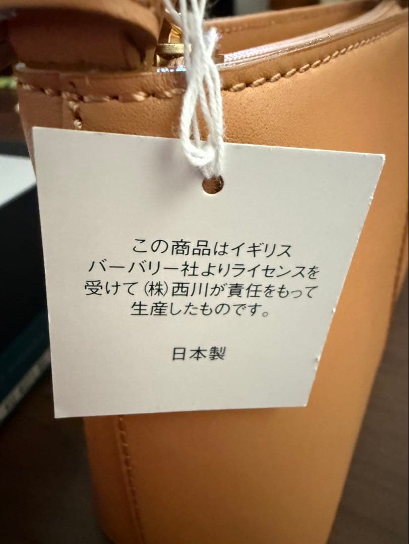 BURBERRY バーバリー レザー ショルダーバッグ