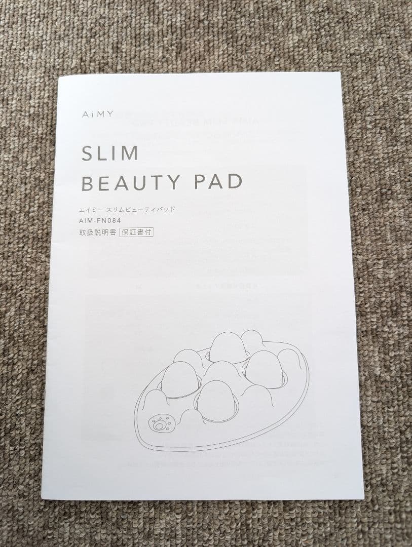 スリムビューティーパッド dinos