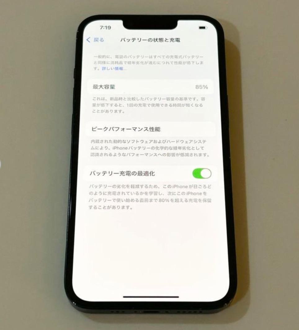 iPhone 14｜128gb｜SIMフリー