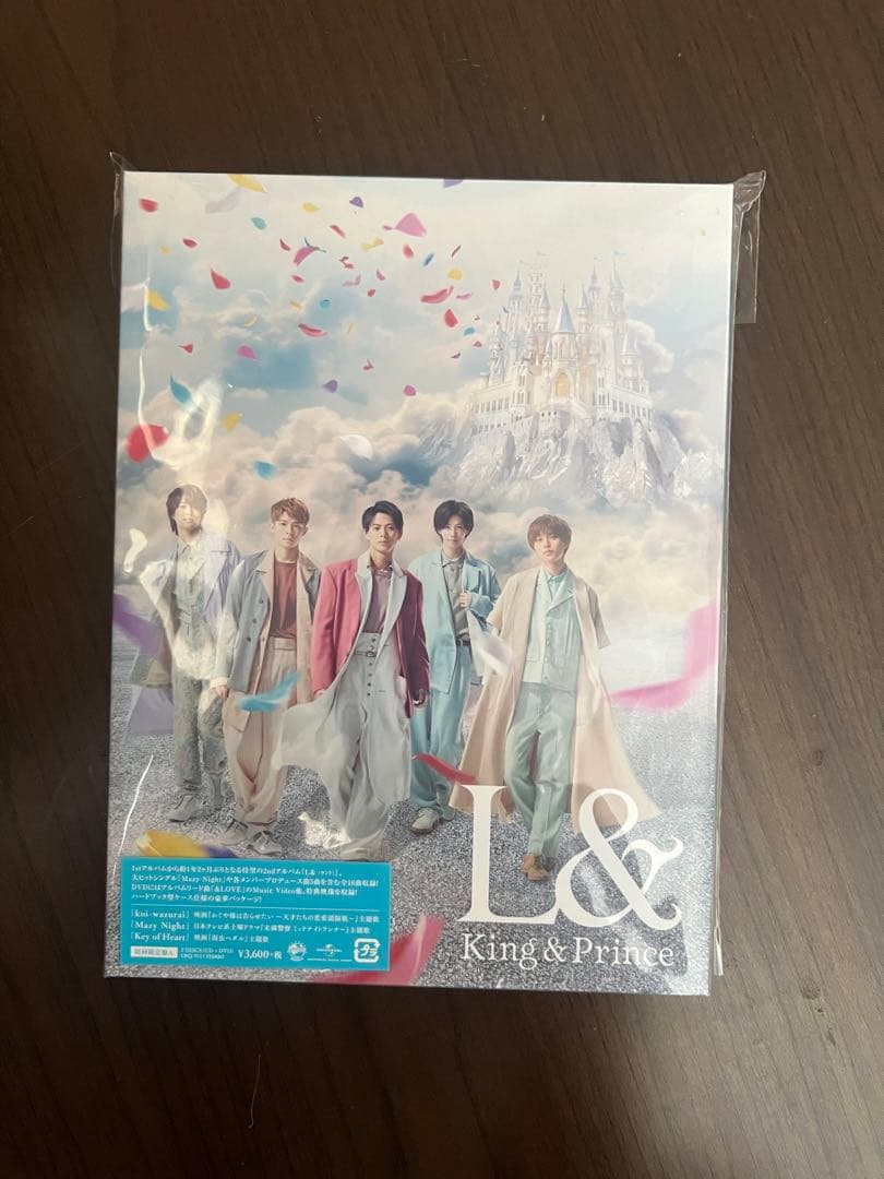 キンプリツアーグッズ