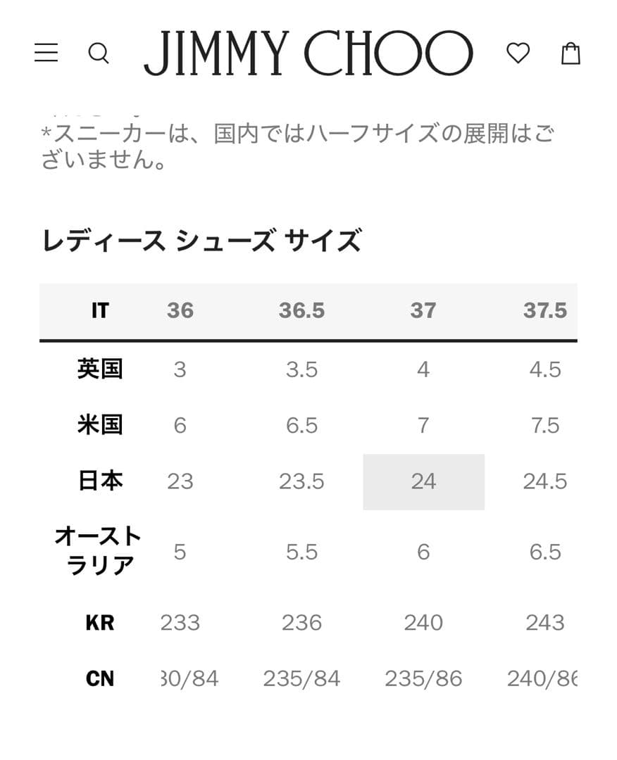 ジミーチュウ グリッター スクエアトゥ フラットパンプスシルバー×ブラック 37