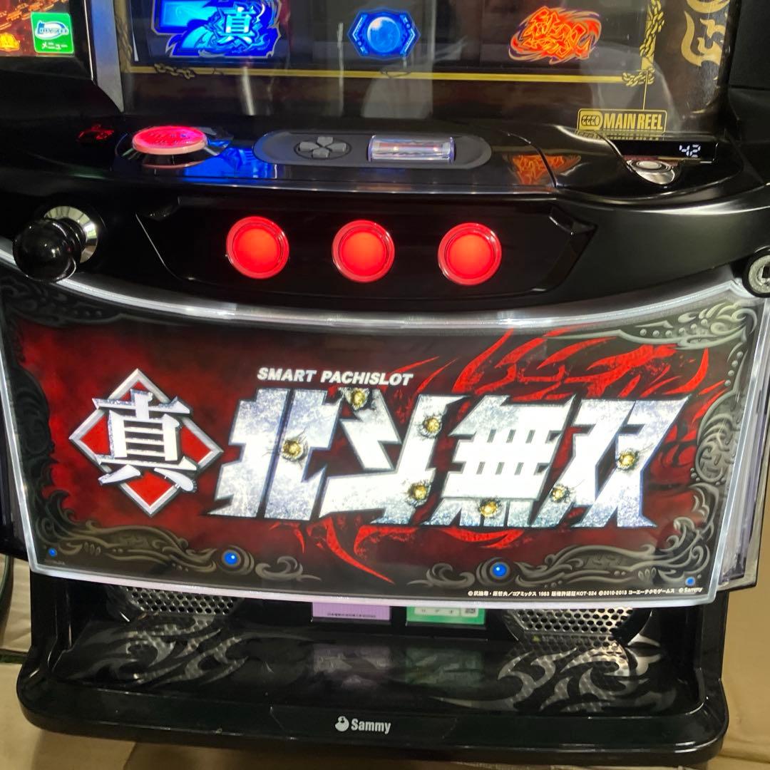 スマスロ　真北斗無双　北斗　実機