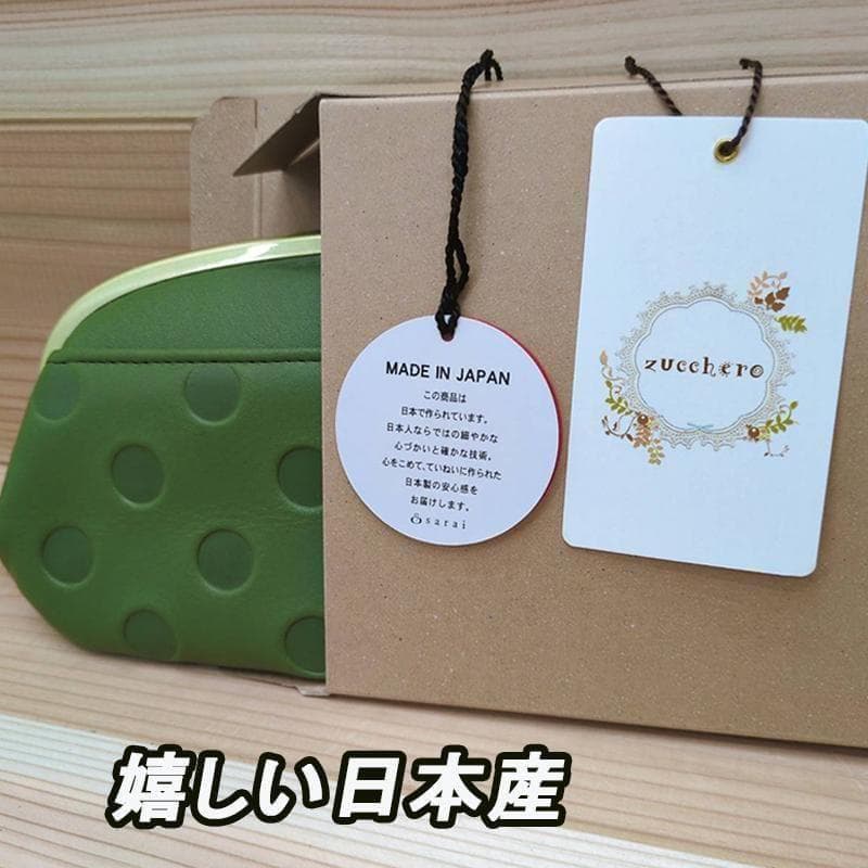 新品　ドット柄　グリーン　水玉　ズッケロ　がま口　GN レディース　ブランド