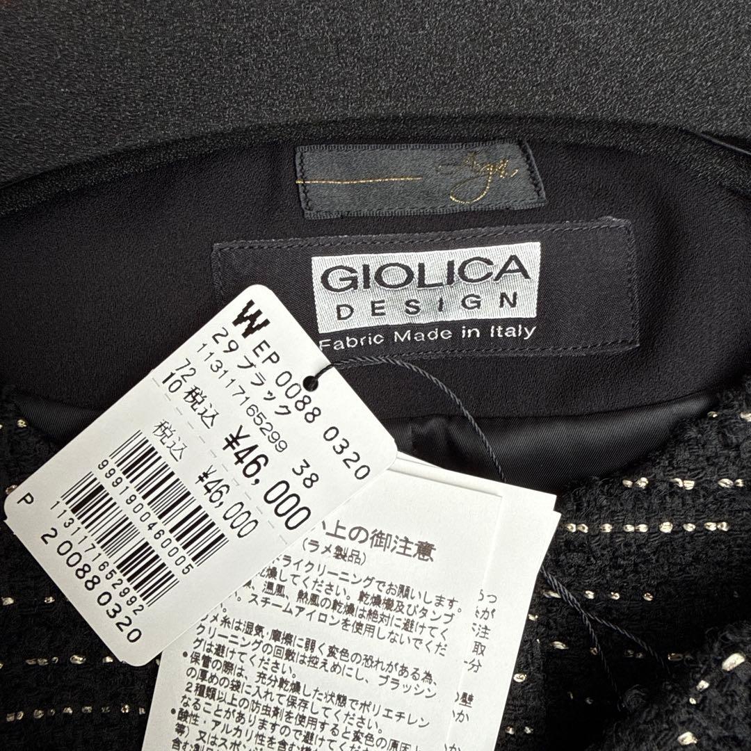 ヤマダヤ 新品未使用 スコットクラブ購入 上質ノーカラージャケット