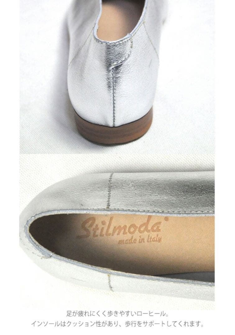 ◆美品◆Stilmoda ラウンドトゥパンプス フラットシューズ シルバー 39