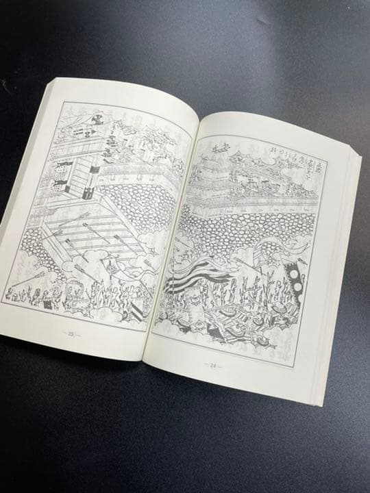 絵本楠公記解読書　楠木正成　浮世絵　錦絵　6冊セット