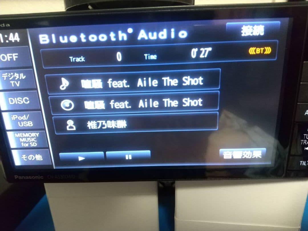 値下げ-PanasonicストラーダCN-AS300WD
