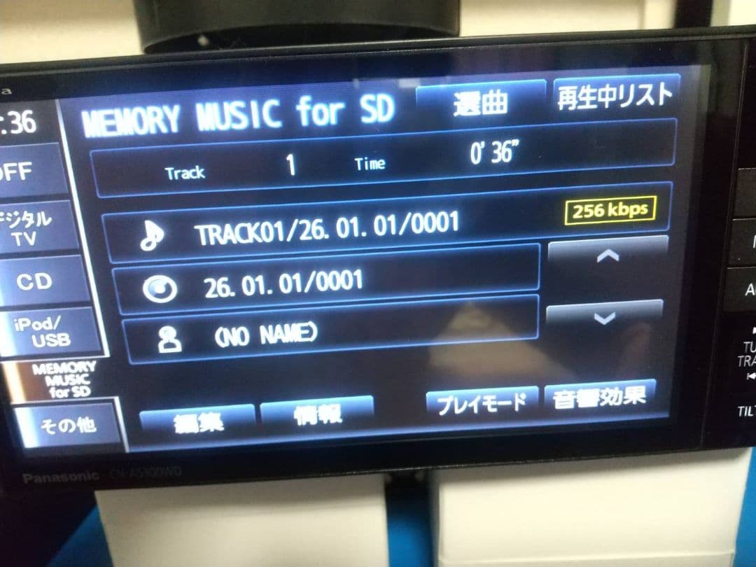 値下げ-PanasonicストラーダCN-AS300WD