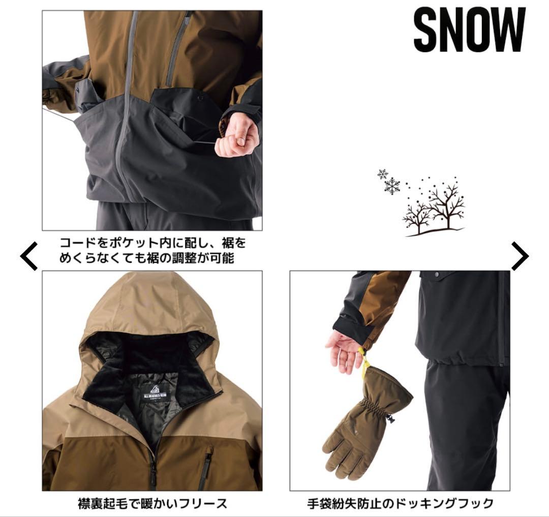 【新品】2025年モデル ワークマン イージス防水防寒スーツ S スノーブラウン
