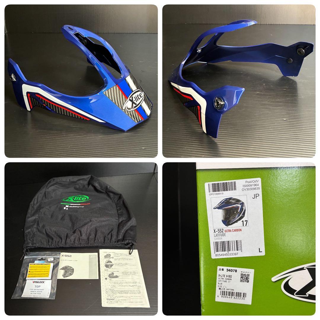 【未使用・展示品】ノーラン X-lite X-552 L ヘルメット 極上品