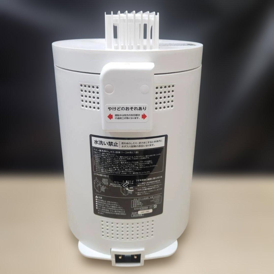 ★未使用　ドウシシャ　スチーム加湿器　mistone600S　KSY-603