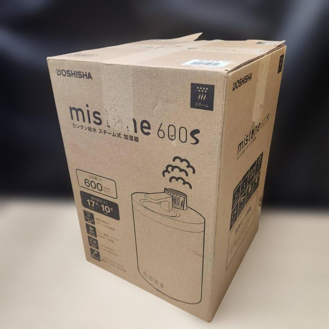 ★未使用　ドウシシャ　スチーム加湿器　mistone600S　KSY-603