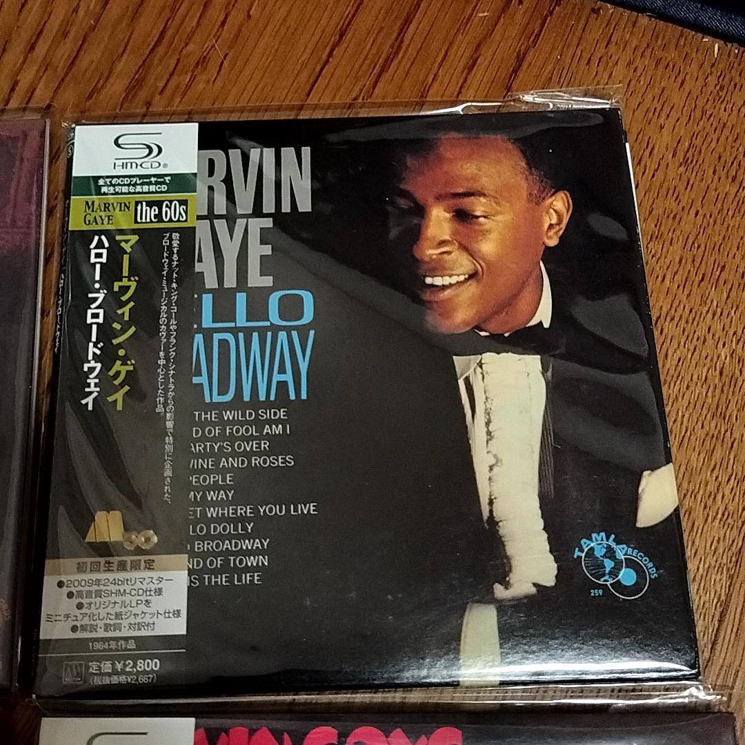 マーヴィン・ゲイ SHM-CD 8枚セット