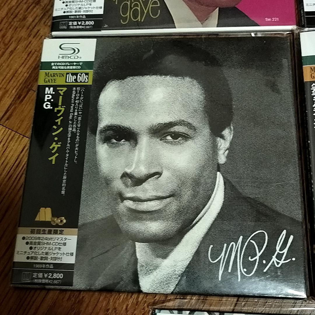 マーヴィン・ゲイ SHM-CD 8枚セット