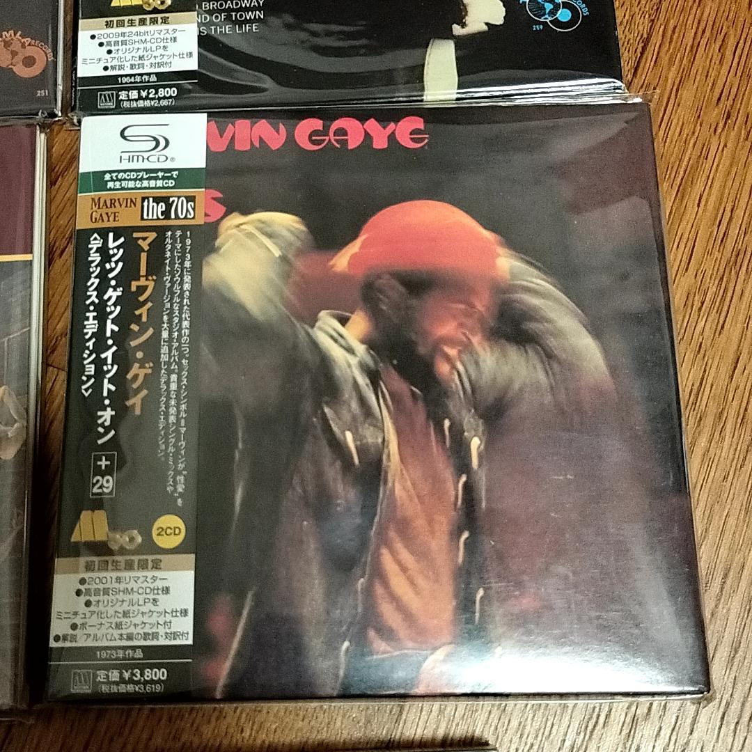 マーヴィン・ゲイ SHM-CD 8枚セット