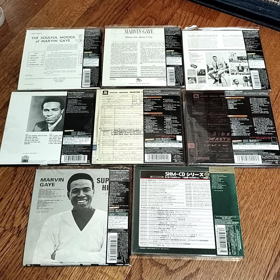 マーヴィン・ゲイ SHM-CD 8枚セット