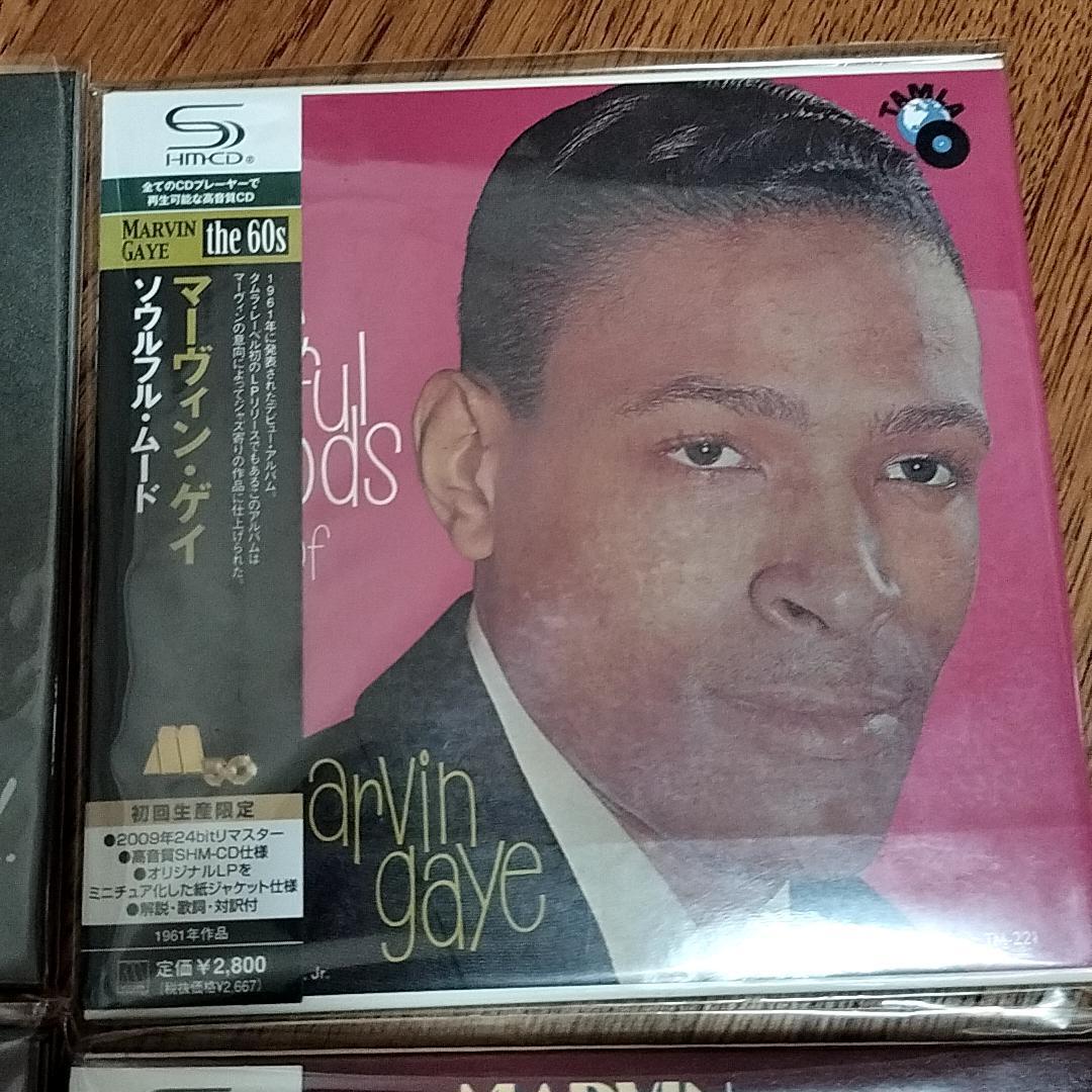 マーヴィン・ゲイ SHM-CD 8枚セット
