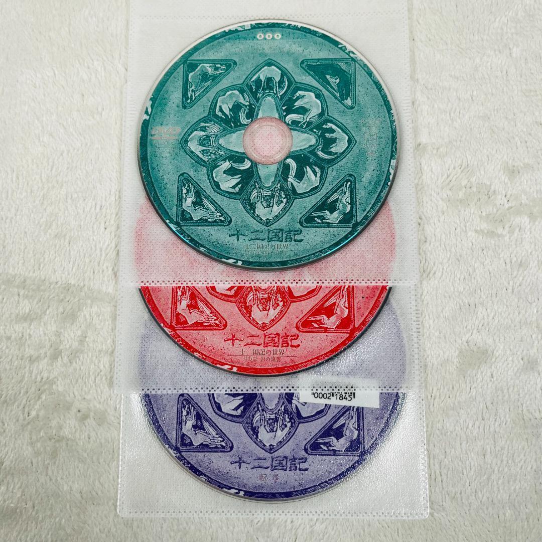 十二国記 18枚セット DVD レンタル落ち
