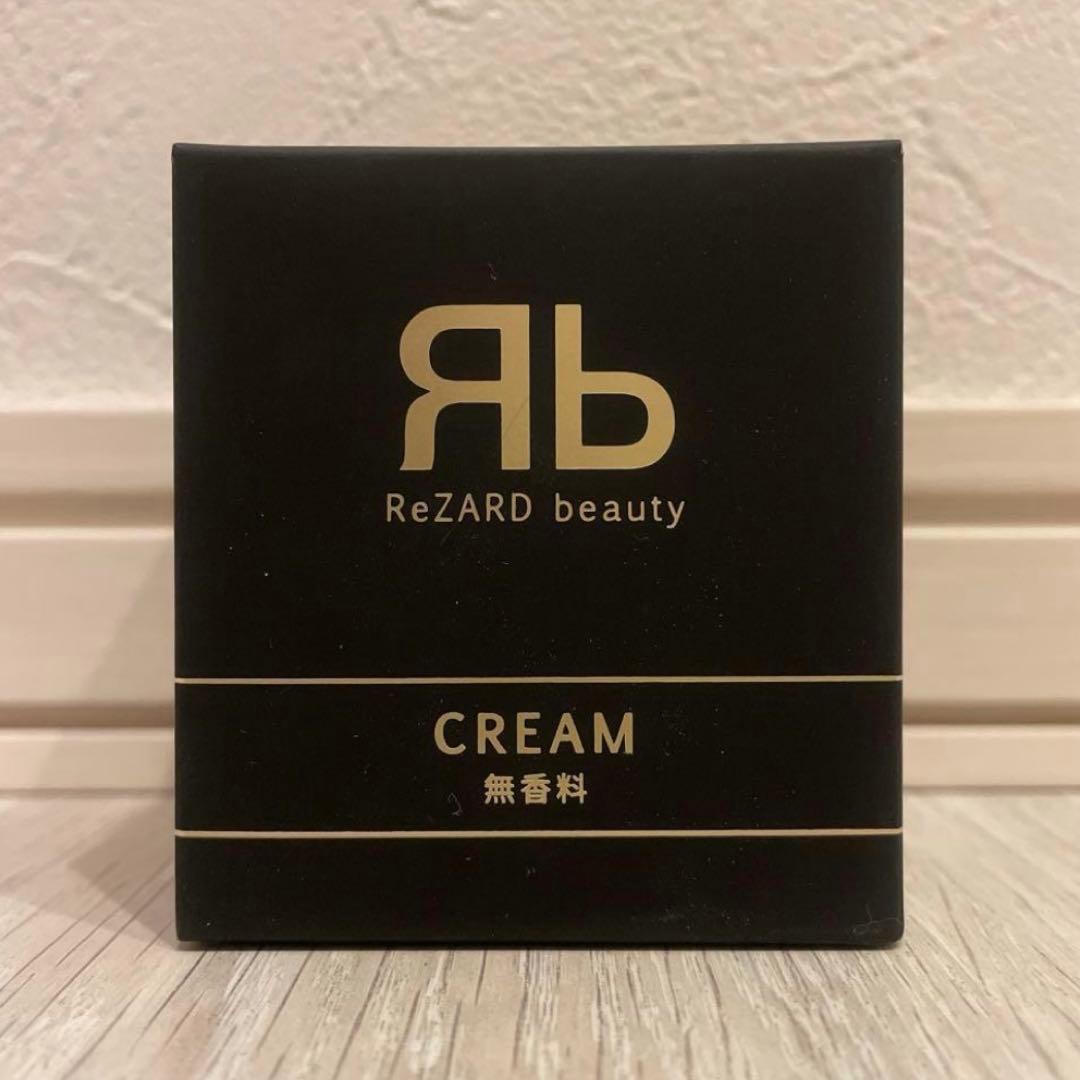 ReZARD beauty クリーム　エクソソーム EXO