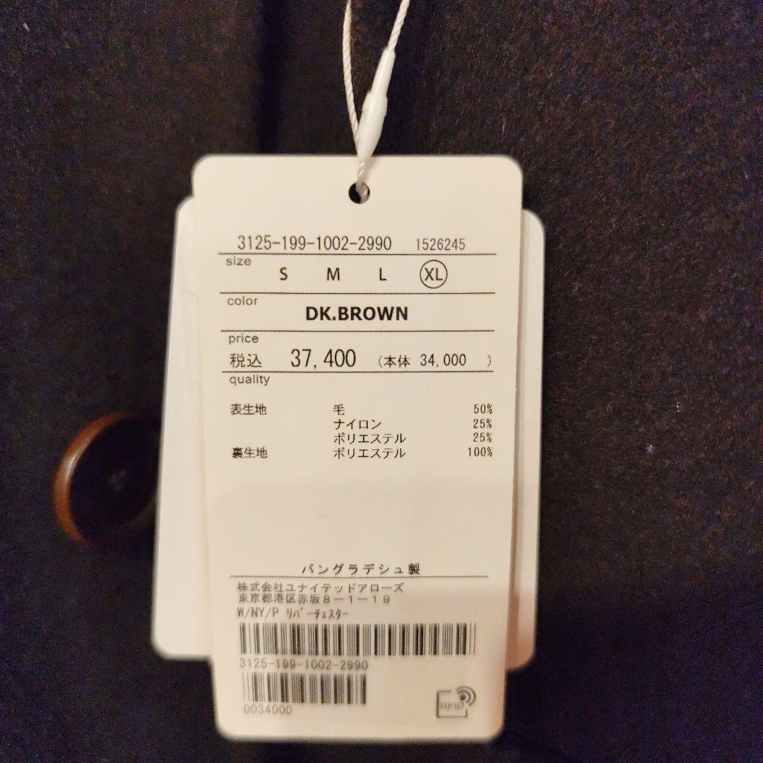 UNITED ARROWS ダークブラウン チェスターコート