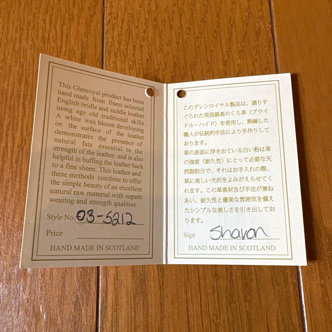 グレンロイヤル GLEN キーケース 03-5212 ブラウン 新品