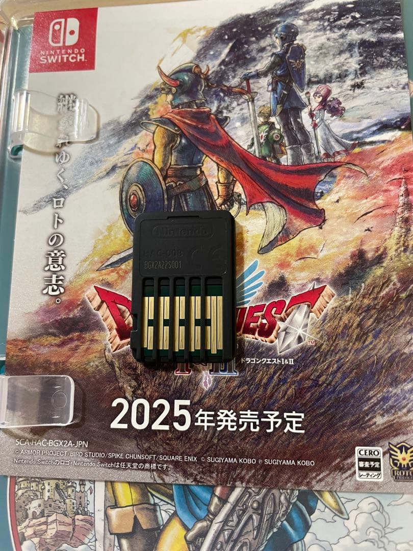 ゼルダの伝説 ブレス オブ ザ ワイルド & ドラゴンクエストIII