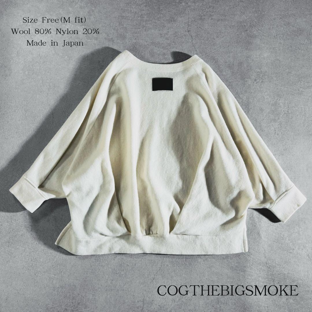 コグザビッグスモーク DAISYTOP コンパクトバランス ウール 日本製