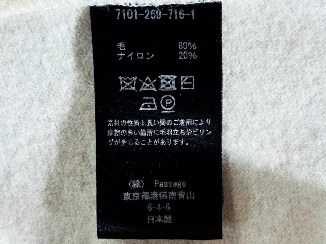 コグザビッグスモーク DAISYTOP コンパクトバランス ウール 日本製