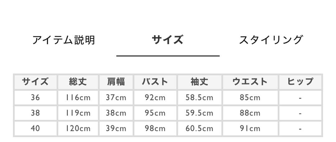 パーシャルクレストブリッジチェックドレス