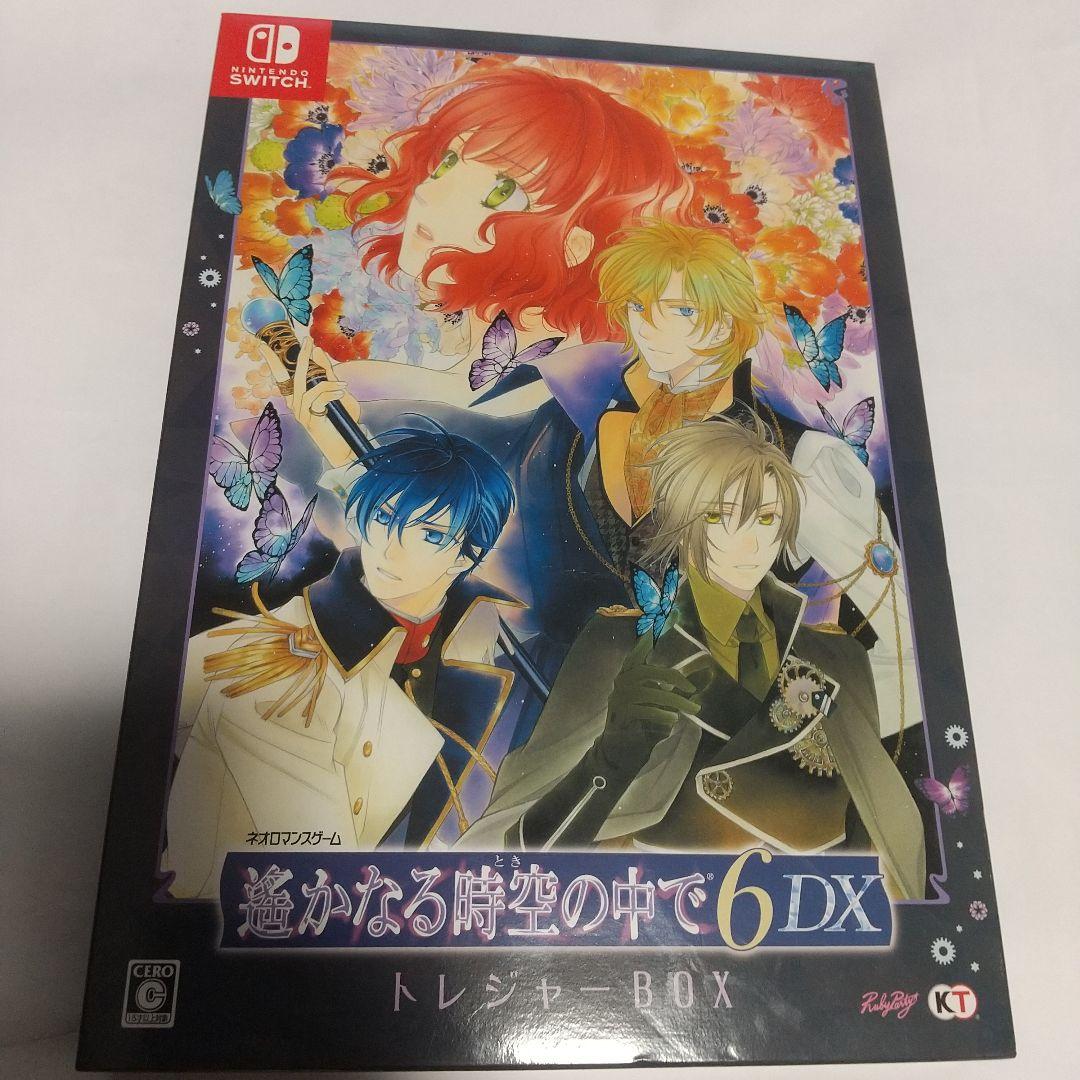 遙かなる時空の中で6DX トレジャーBOX