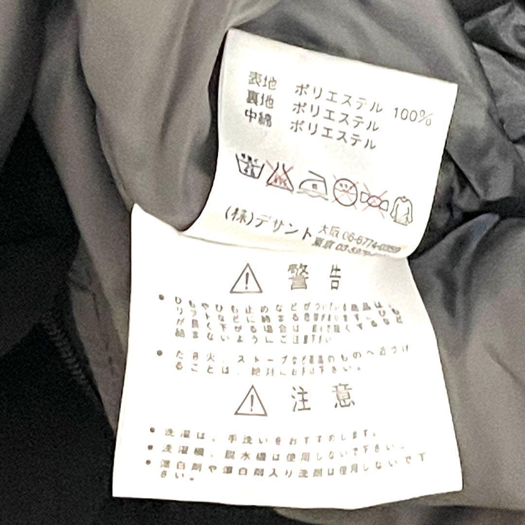 【最終価格】DESCENTE デサント　スキーウェア　L 上下セット