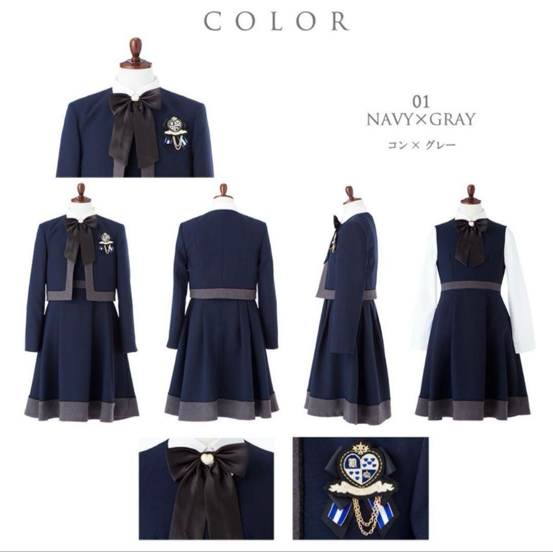 卒業式 入学式 スーツ 女の子 165B 大きいサイズ ゆったり