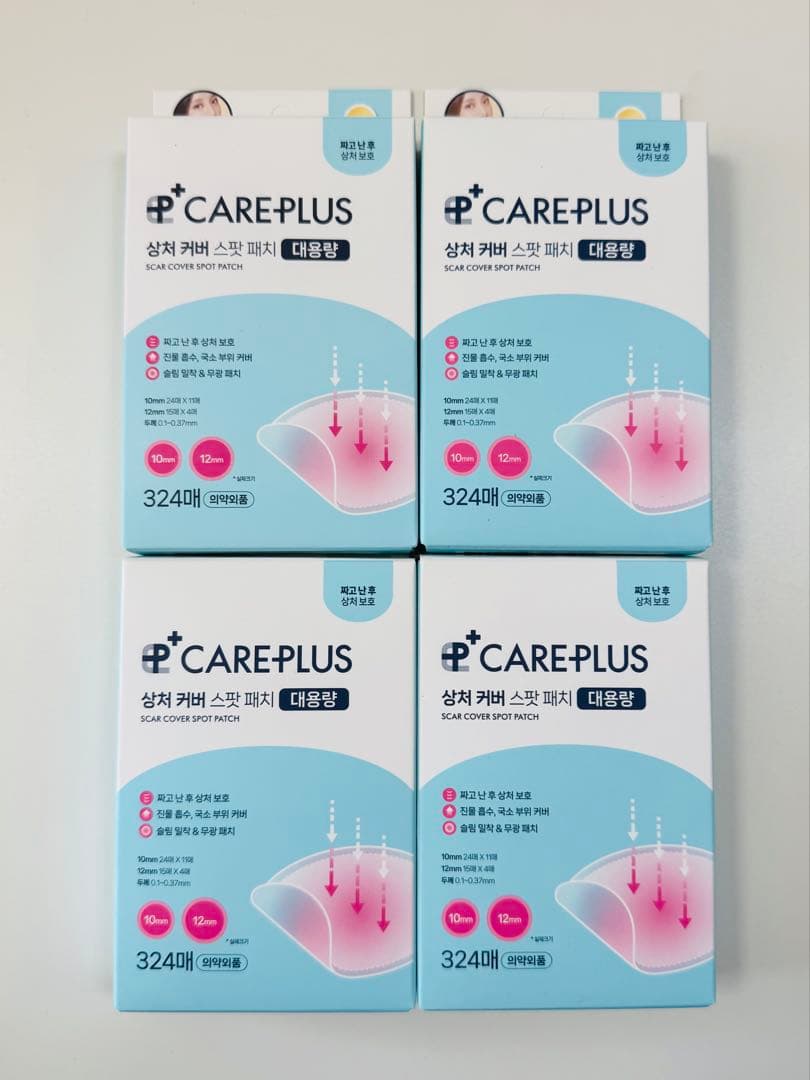 olive youngオリーブヤング ケアプラス ニキビパッチ 324枚×4箱