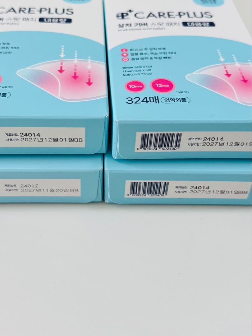 olive youngオリーブヤング ケアプラス ニキビパッチ 324枚×4箱