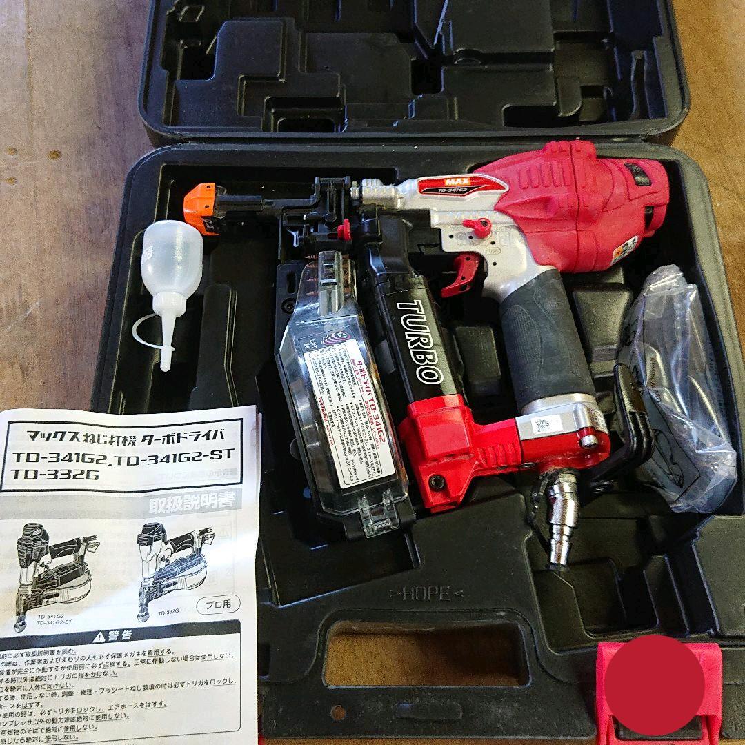 MAX ネジ打ち機 ターボドライバ 美品