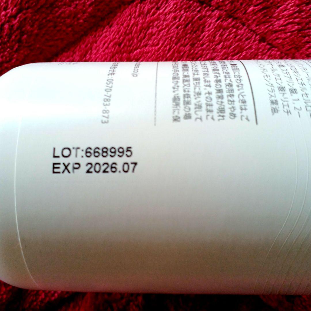 MŌDERE CONDITIONER 350mL 5本セット