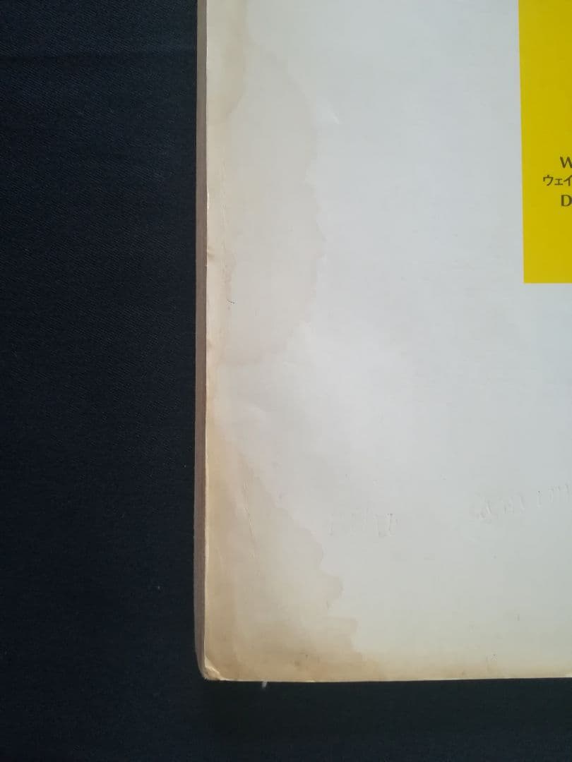 バンドスコア　　VOW WOWヴァウ・ワウ　　V　　アルバム完全マッチング‼