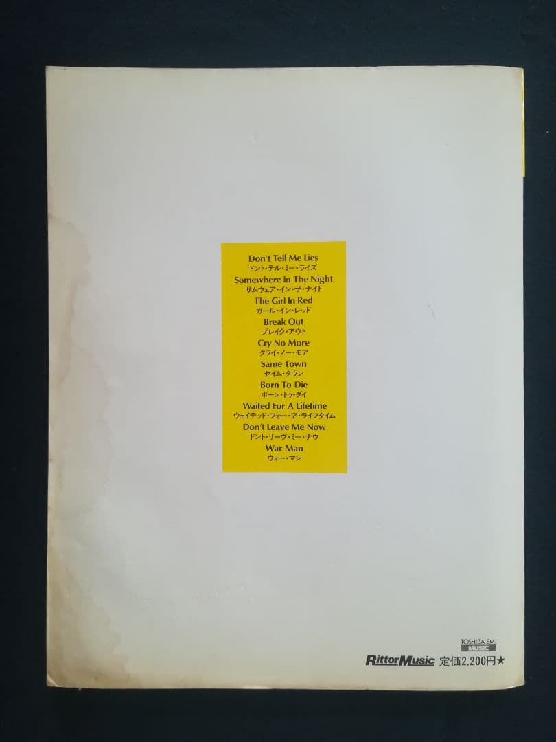 バンドスコア　　VOW WOWヴァウ・ワウ　　V　　アルバム完全マッチング‼