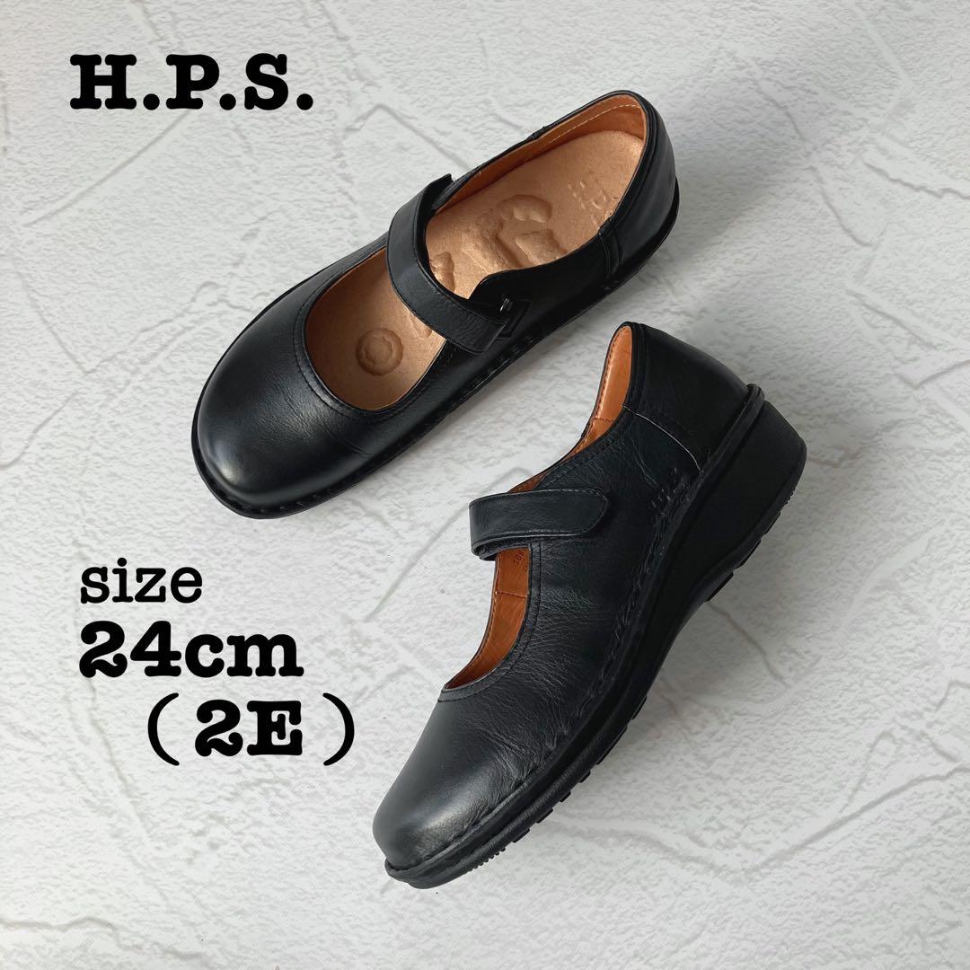 ✨極美品✨H.P.S. ストラップ コンフォートシューズ パンプス 外反母趾 黒