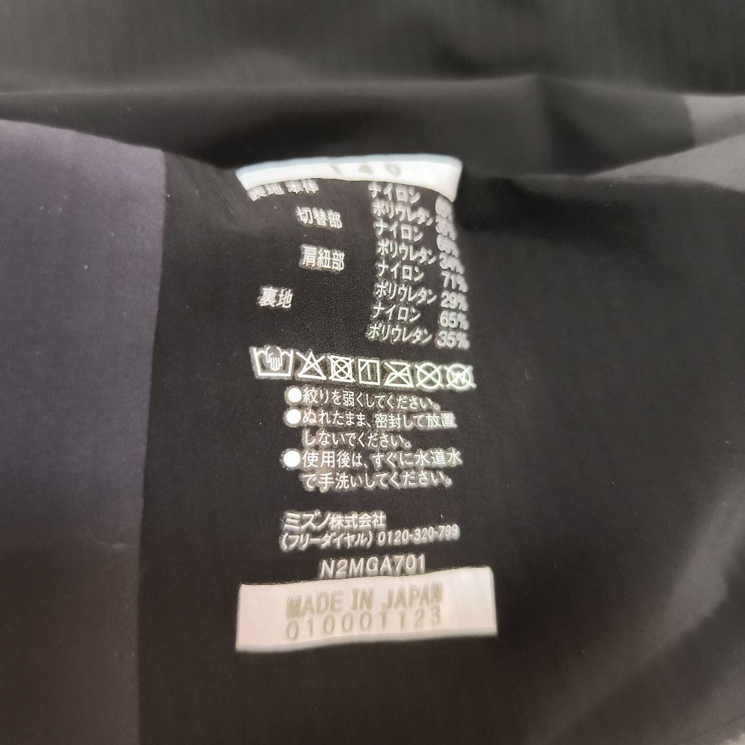 ミズノ GX SONIC6 NV 140サイズ