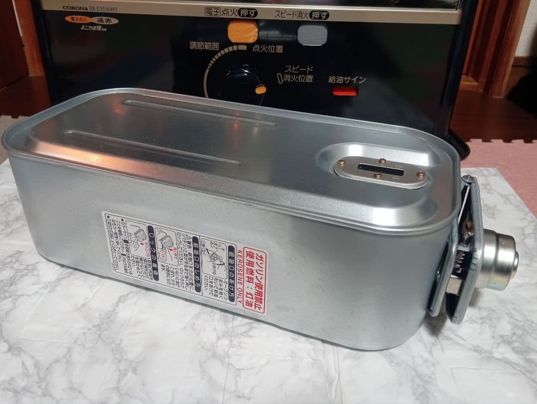 コロナ石油 ストーブ SX-E3516WY（美品）