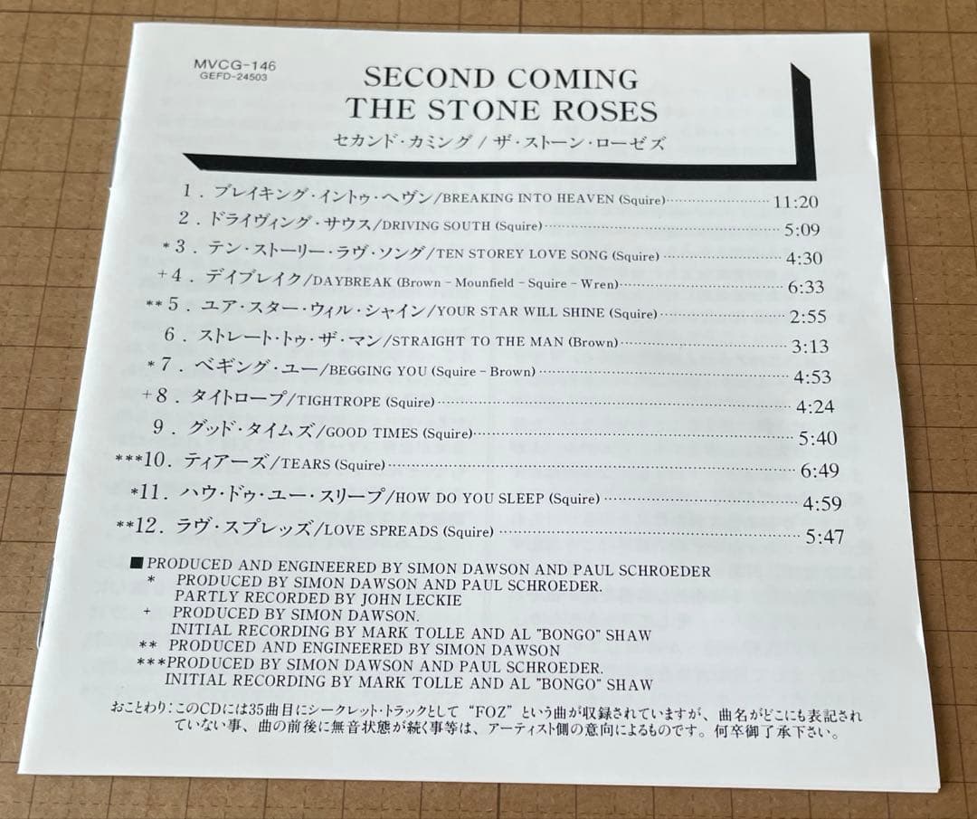 The Stone Roses SecondComing 来日直筆サインCD帯付