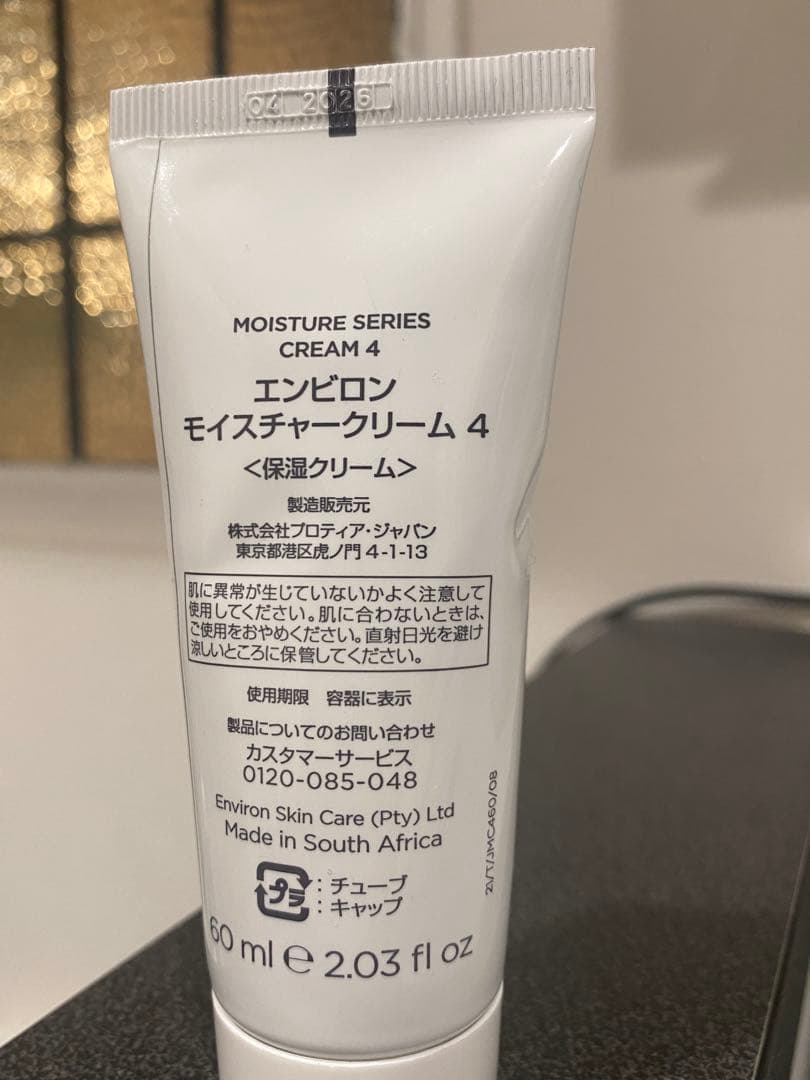 フェイスクリーム ENVIROn Moisture Series Cream 4 60ml