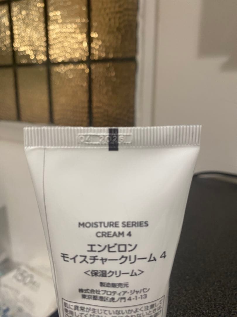 フェイスクリーム ENVIROn Moisture Series Cream 4 60ml