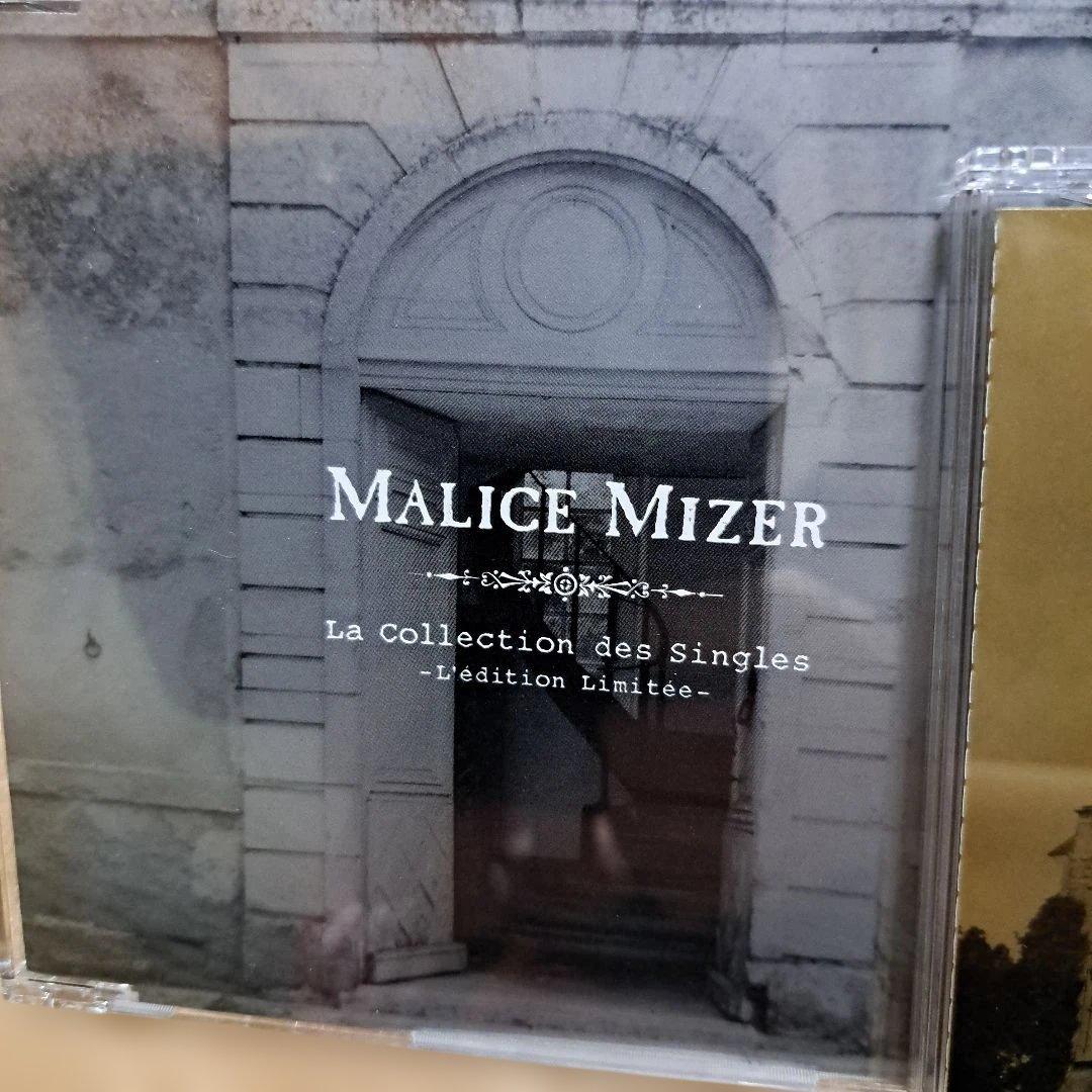 L*t様 MALICE MIZER La Collection des Sing