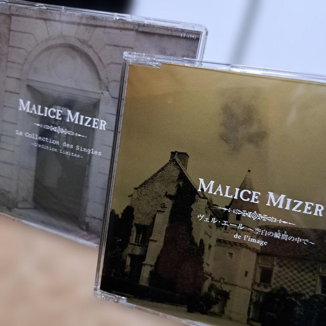 L*t様 MALICE MIZER La Collection des Sing