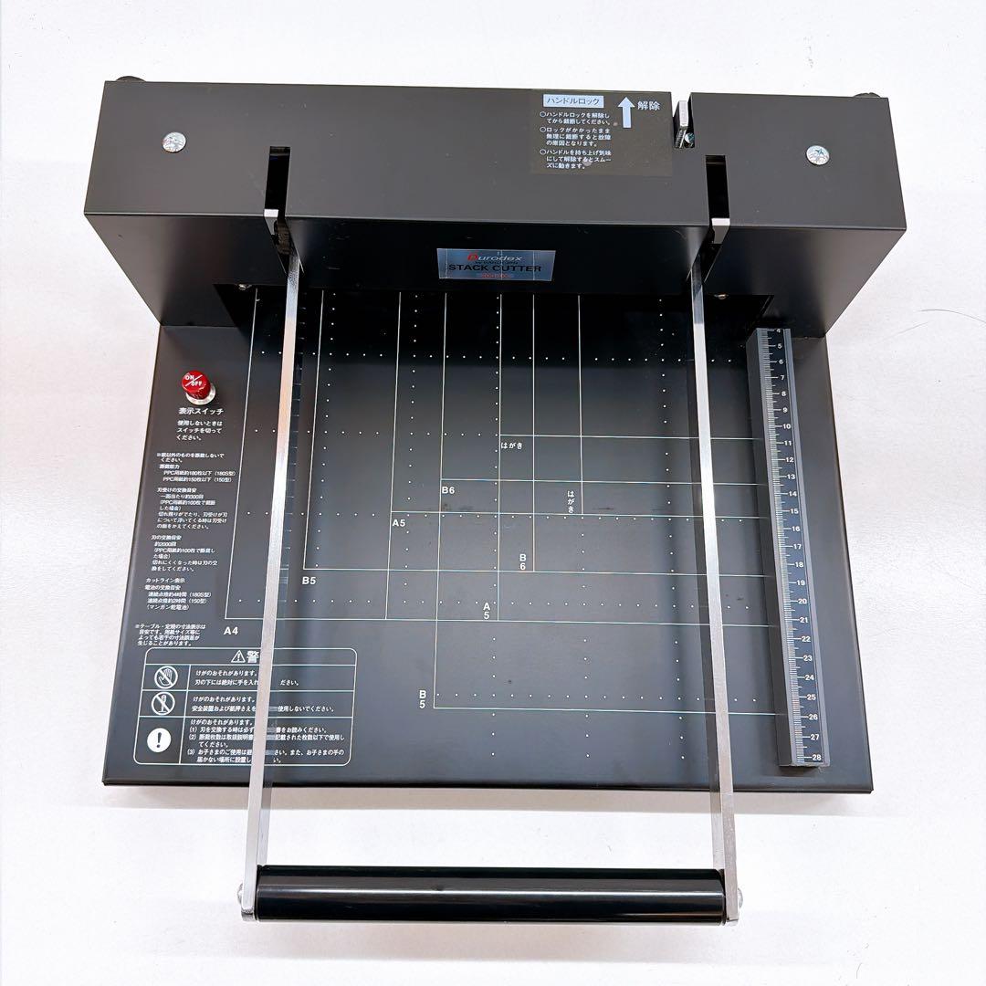 DURODEX デューロデックス 自炊裁断機 ブラック 200DX コンパクト