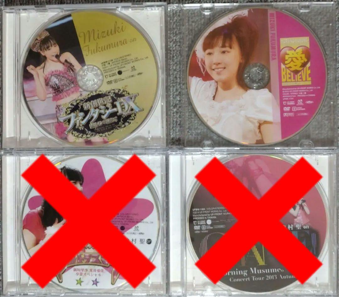 モーニング娘。 譜久村聖 DVD ソロアングル