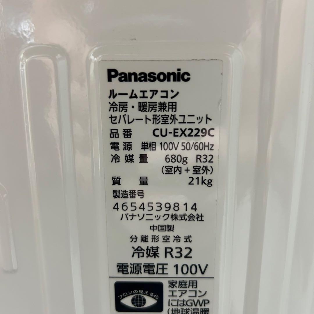 Panasonic ルームエアコン 6畳用 2019年製 一人暮らし d4086