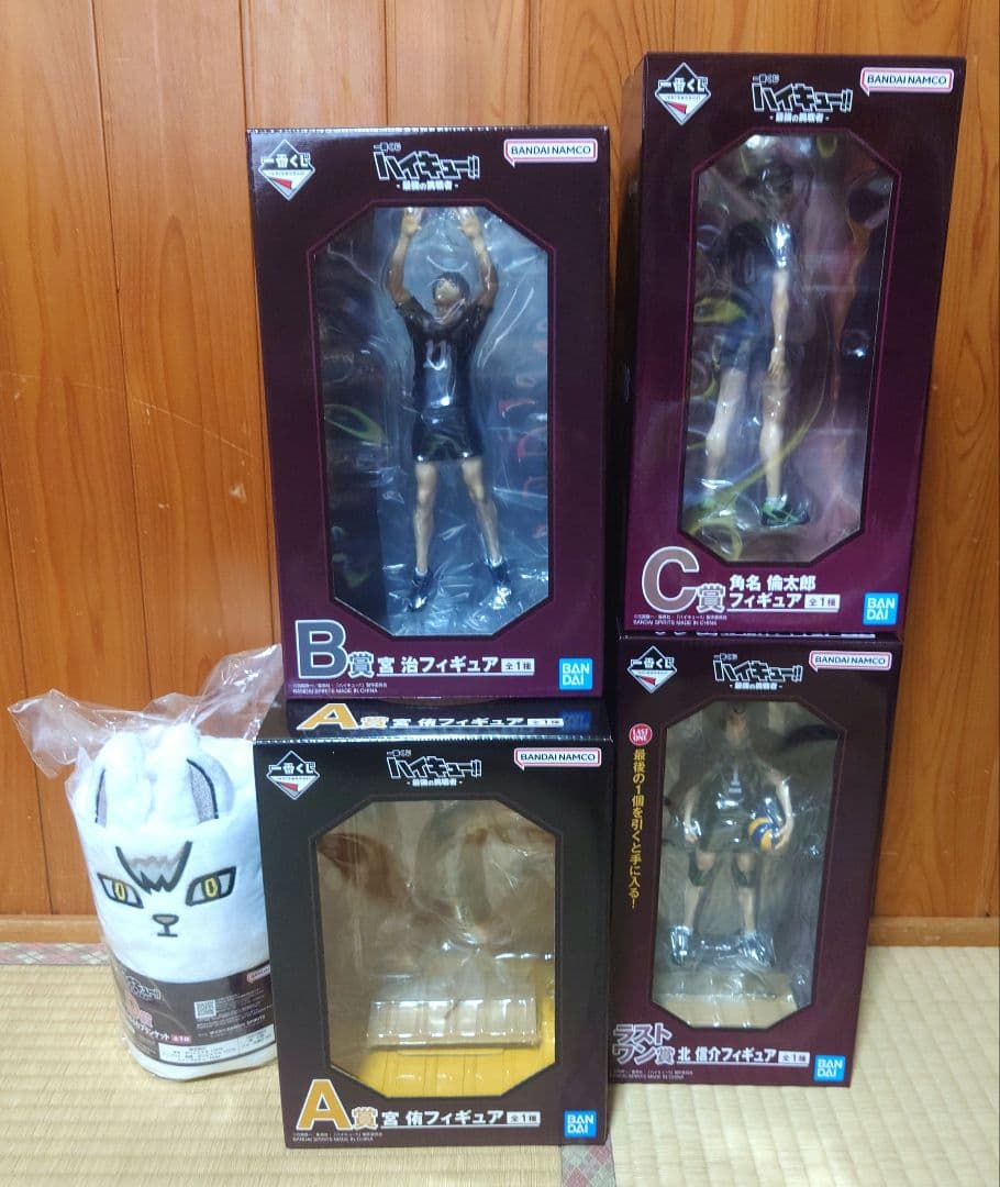 一番くじ ハイキュー 最強の挑戦者 A賞 B賞 C賞 D賞ラストワン賞